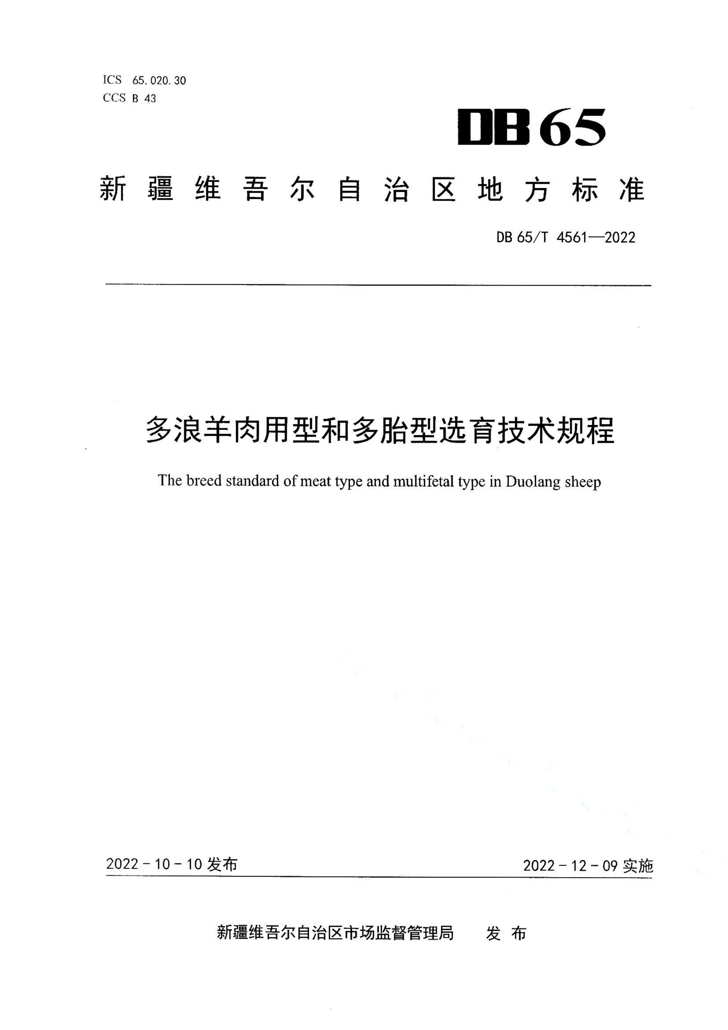 资源详情图